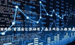 在TPWallet中，FILE（Filecoin）是基于Filecoin网络的代